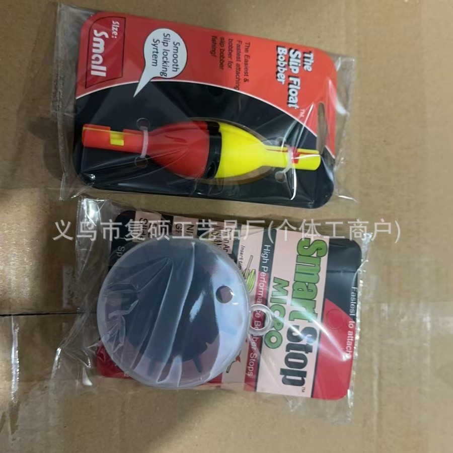 Amazon Fishing 2024 Fish Floating Space Beans