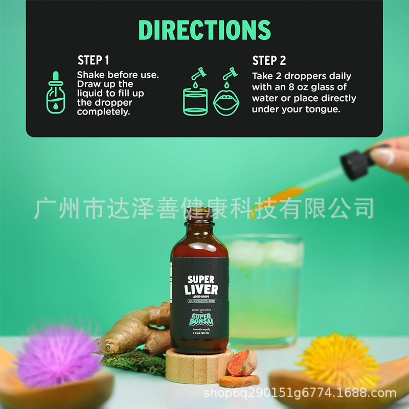 Milk Thistle Drops Super Liver Factory Direct Sales, Exclusively for Foreign Trade, Tk Amazon Cross-Border Bestseller