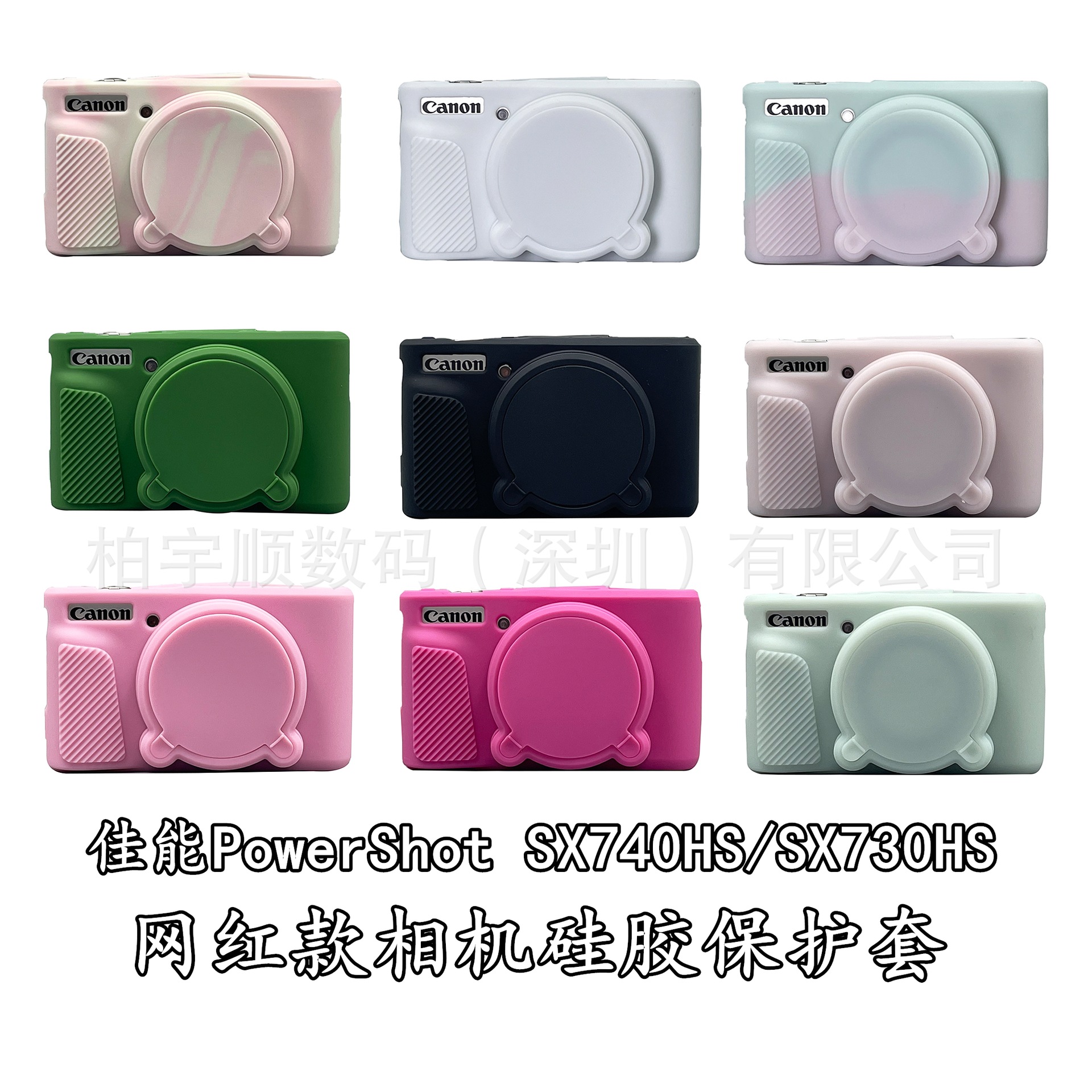 Силиконовый защитный чехол для камер Canon SX 730 740HS, мягкий резиновый чехол, противоударный