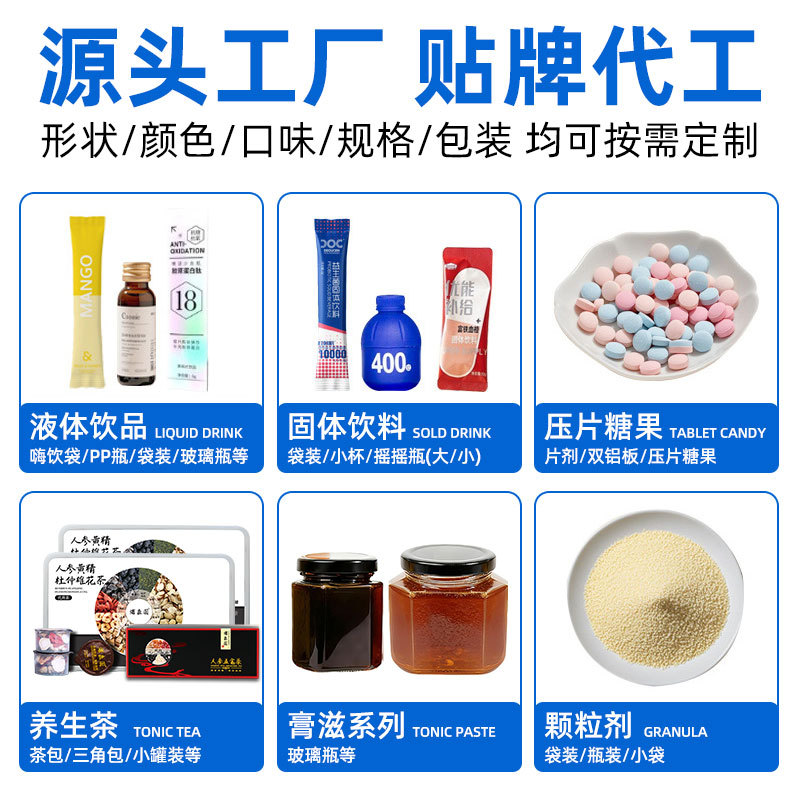 Tablet Candy Processing, Special Diets, Sports Nutrition Food, Functional Special Diets, Various Types of Tablets, Oem and Private Label