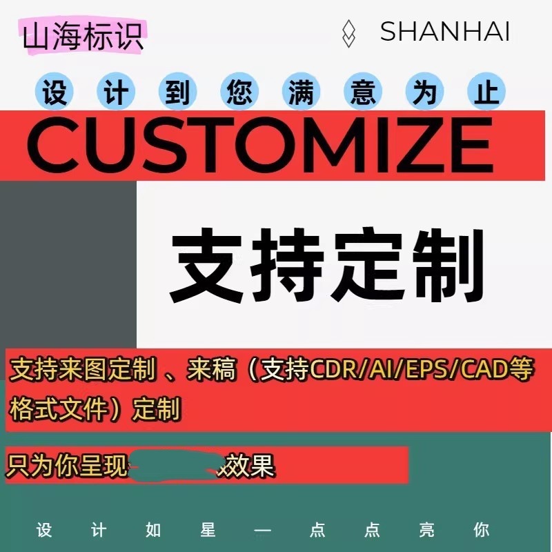 Led Luminous Character Hand-Held Sign Concert Birthday Party Fan Proposal Street Stall Shape Light Sign Support Neon Light