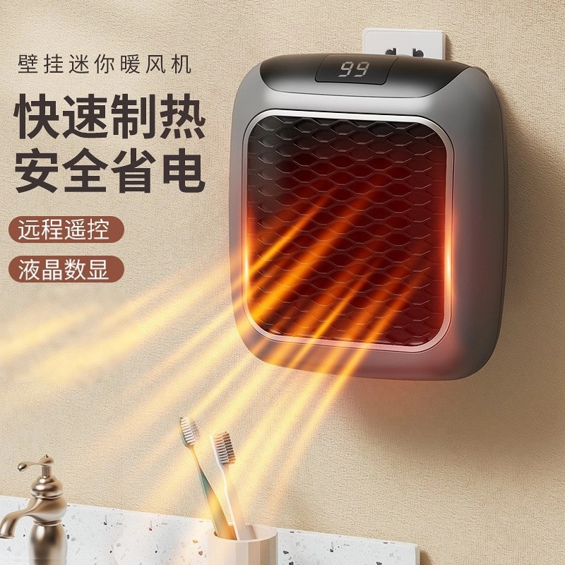 Удобный настольный обогреватель для дома, настенный мини-обогреватель под столом, контроль температуры для офиса