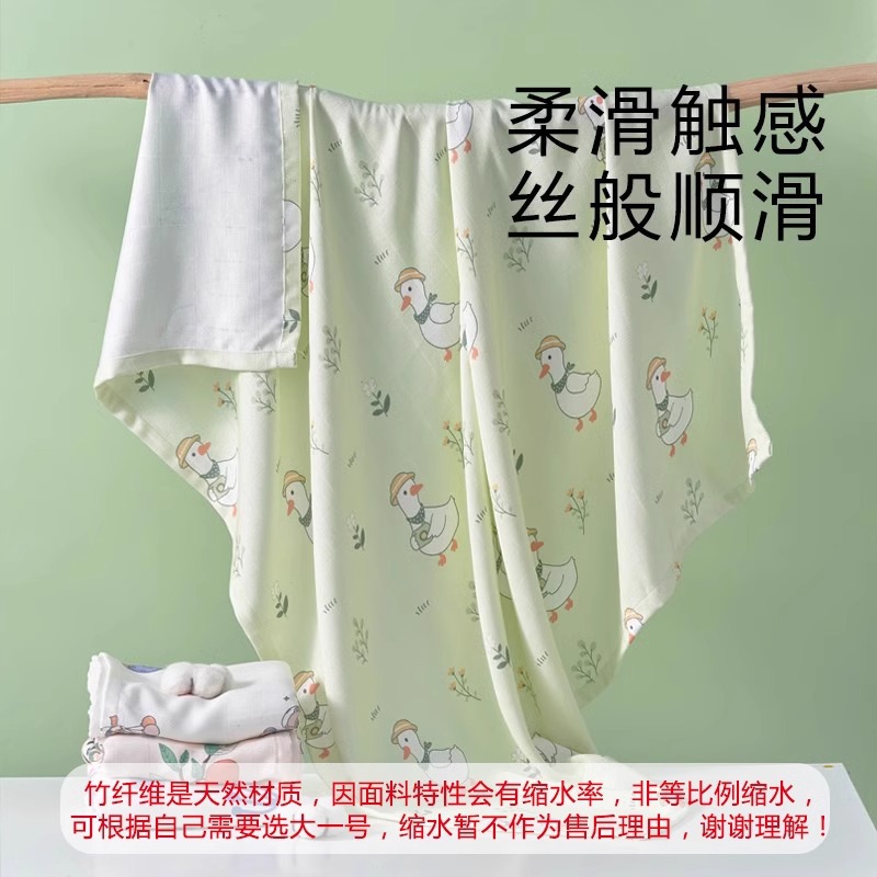 Bamboo Fiber Blanket Class A Baby Antibacterial Spring and Summer Thin Nap Blanket Air Conditioning Summer Cool Cover Cartoon Printing Blanket