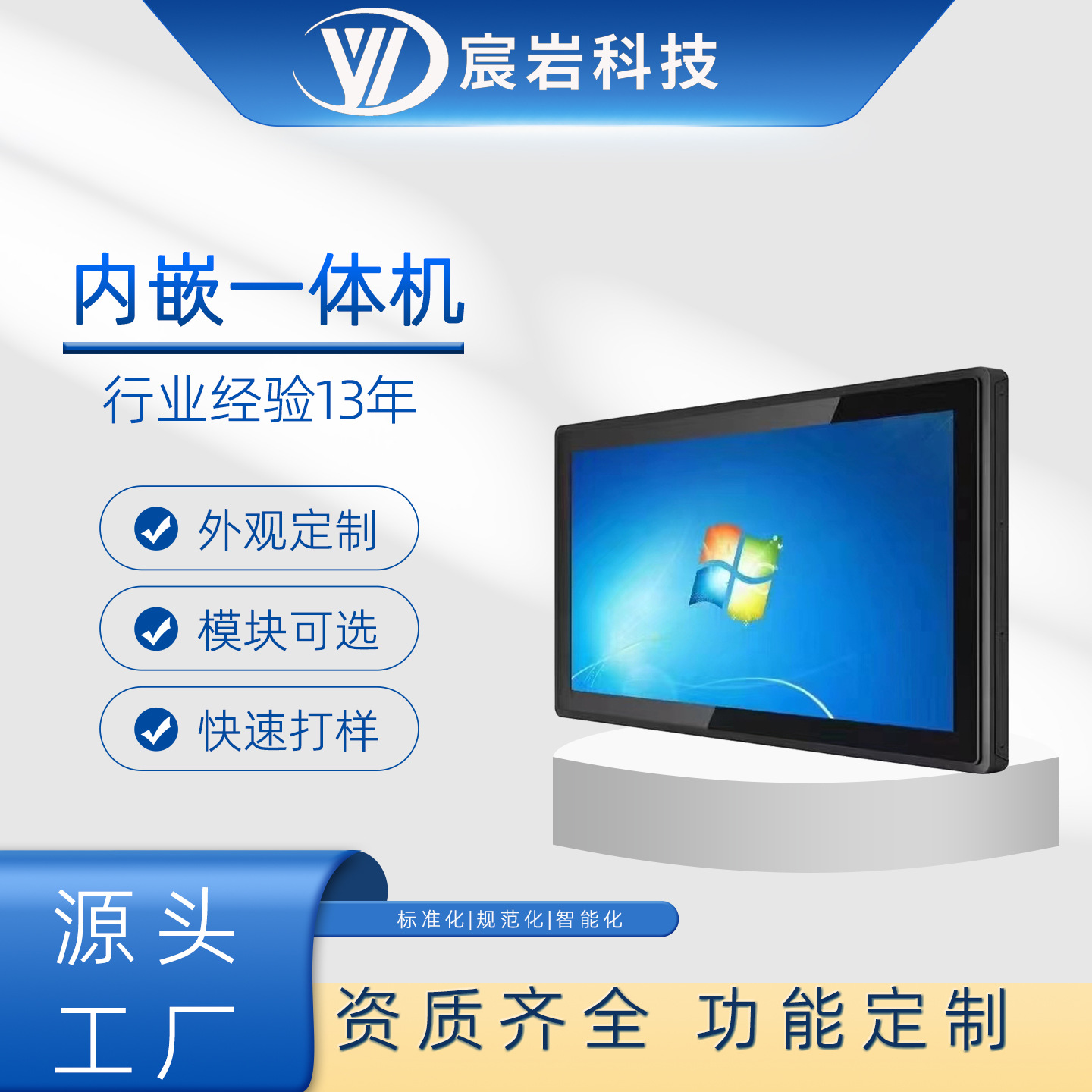 Встроенная всевключенная машина для конференц-залов правительства и предприятий безбумажный скрытый сенсорный экран настольная встроенная конференц-всевключенная машина