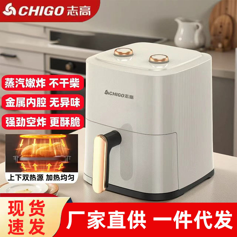 Аэрогриль 5 литров домашний многофункциональный полностью автоматический большой ёмкости безмасляный антипригарный смарт новый модель фритюрницы