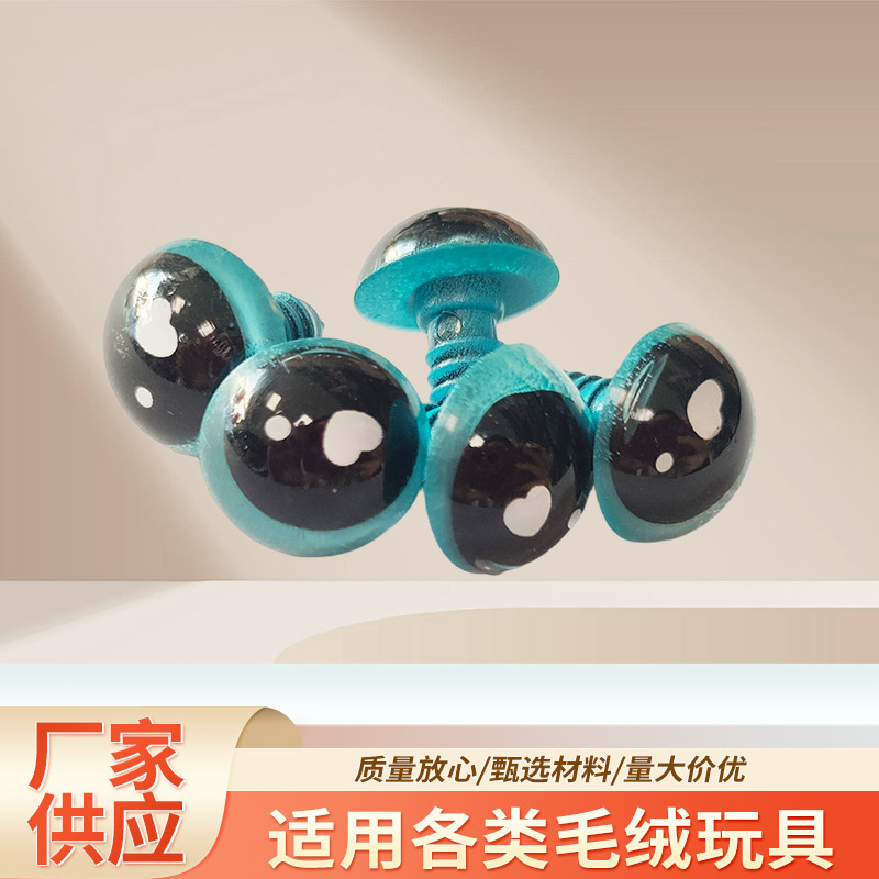 Новый стеклянный глаз кошки, цветные глазные яблоки, плюшевая игрушка, текстильная кукла, DIY ювелирные аксессуары для глаз