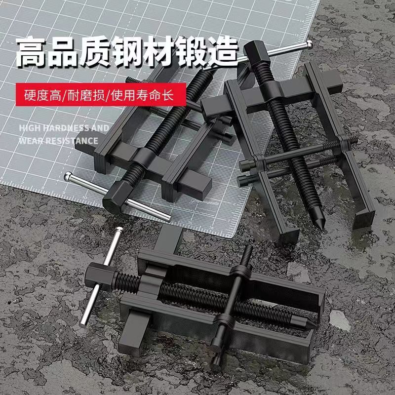 Factory Supply Two-Claw Puller Bearing Removal Tool Pull Code Puller Removal Wheel Puller Multi-Function Puller Manufacturer