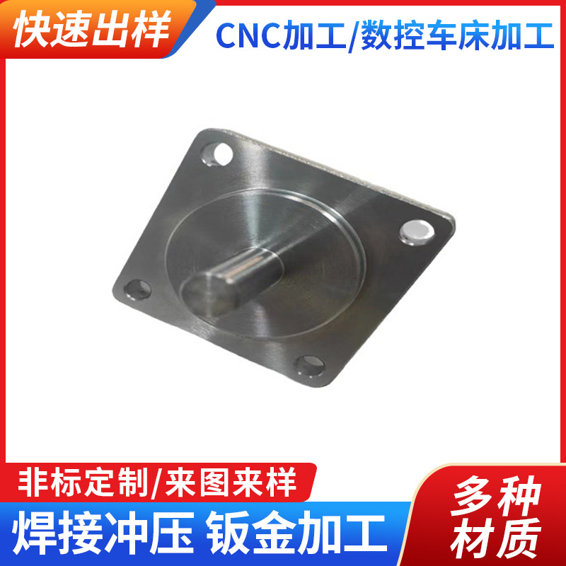 Mechanical Hardware Parts Processing Cnc Center Cnc Lathe Large Machine Tool Large Stainless Steel