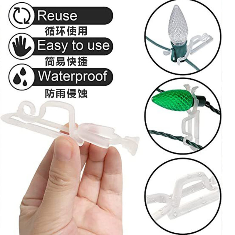 Amazon Christmas Tree Decoration Light Hook Christmas Light Special-Shaped Buckle Gift Hanging Buckle Plastic Christmas Light Clip