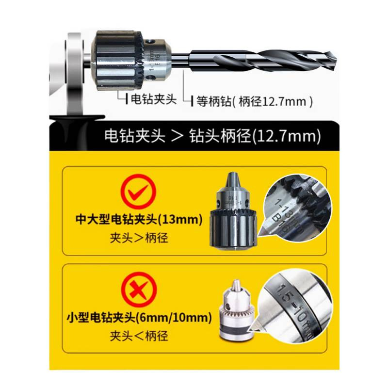 High-Speed Steel 1/2 Shank Twist Drill Bit Small Shank Drill Shrink Shank Drill for Drilling Holes Template Drill Woodworking Drill Iron Plate