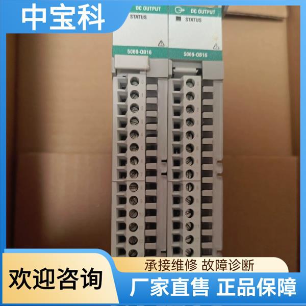 5069-Ob16 Хороший внешний вид, функциональная упаковка, пожалуйста, свяжитесь с Ab Luo при необходимости