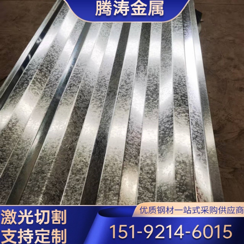 Galvanized Corrugated Board Manufacturer 1.5*1250 Corrugated Board in Stock Customized Galvanized Container Side Panels and Top Panels