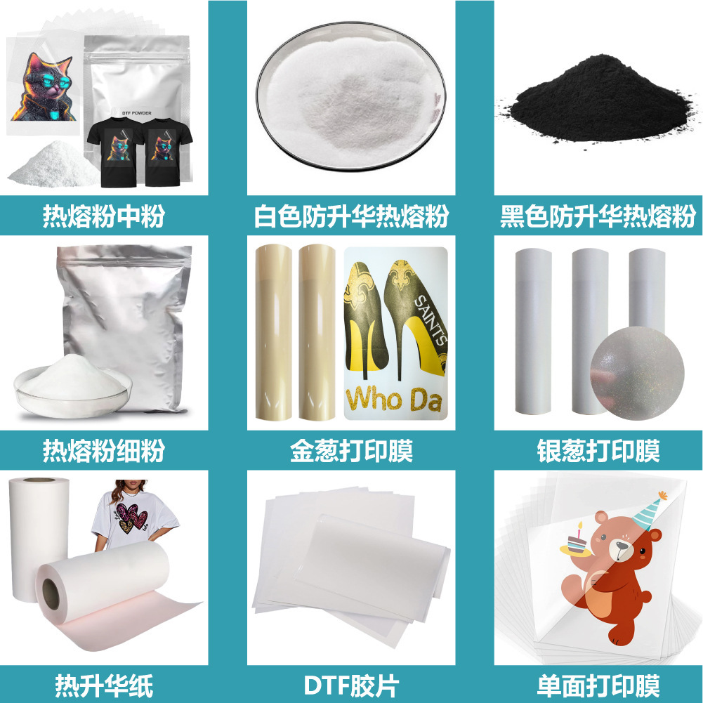Cross-Border Exclusive Supply of Dtf White Ink Heat Transfer Printing Film A4 Instant Tear-Off Glossy Matte Heat Transfer Release Film Dtf Film A3