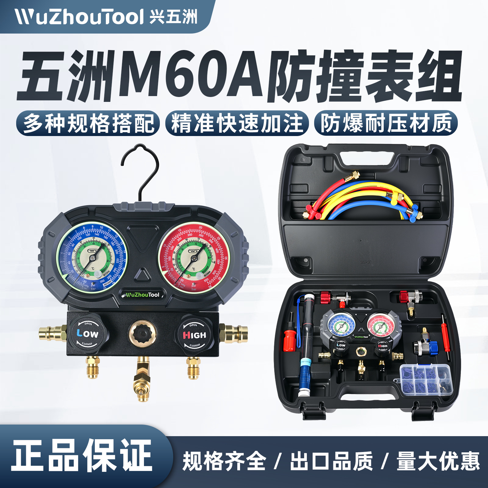 Манометр для хладагента автомобильного кондиционера, бытовой R22 R410, двойной измерительный инструмент