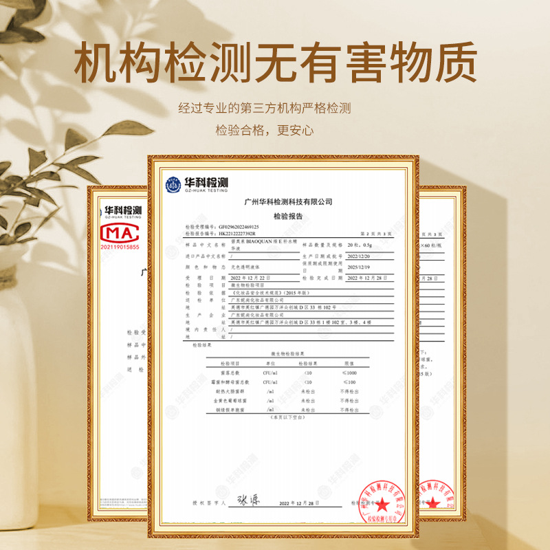 Vitamin E Soft Capsules Vitamin E Essence Biot Vitamin E Anti-Wrinkle Essence Vitamin E Essence