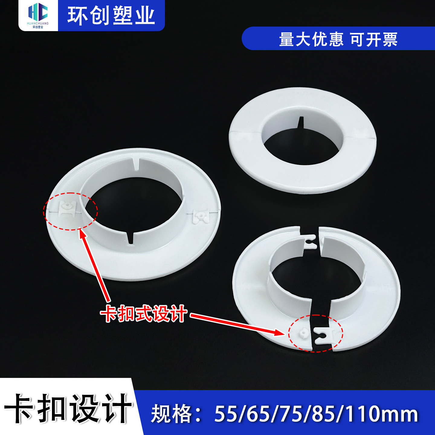 Air Conditioning Decorative Cover 75 Ugly Wall Hole Plug 110 Mouth Guard Decorative Ring Cover Can Be Separated Mouth Wall Hole