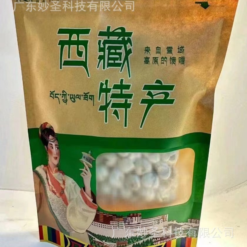 250g Xizang Fritillary 500g Velvet Cloth Set Vacuum Packaging Xizang Specialty Sichuan Fritillary Zhejiang Fritillary Wholesale Sale