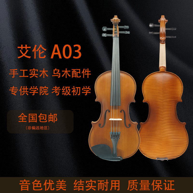Виолончель для начинающих детей, экзаменационный уровень, практика для взрослых студентов, профессиональный производитель, экзаменационный инструмент начального уровня
