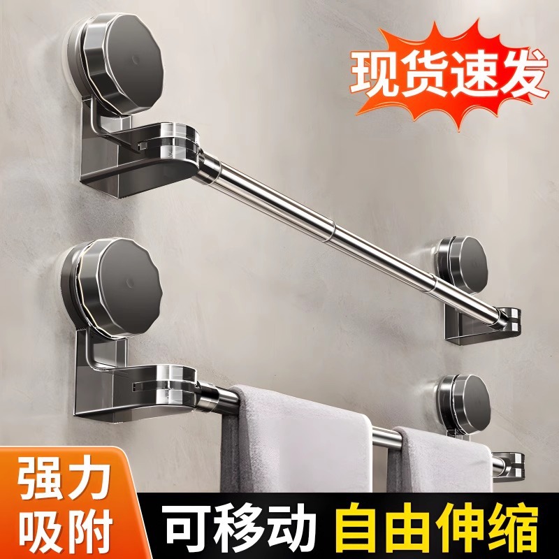 Suction Cup Towel Rack Bathroom Storage No-Drill Retractable Towel Bar Shelf Bathroom Towel Hanger