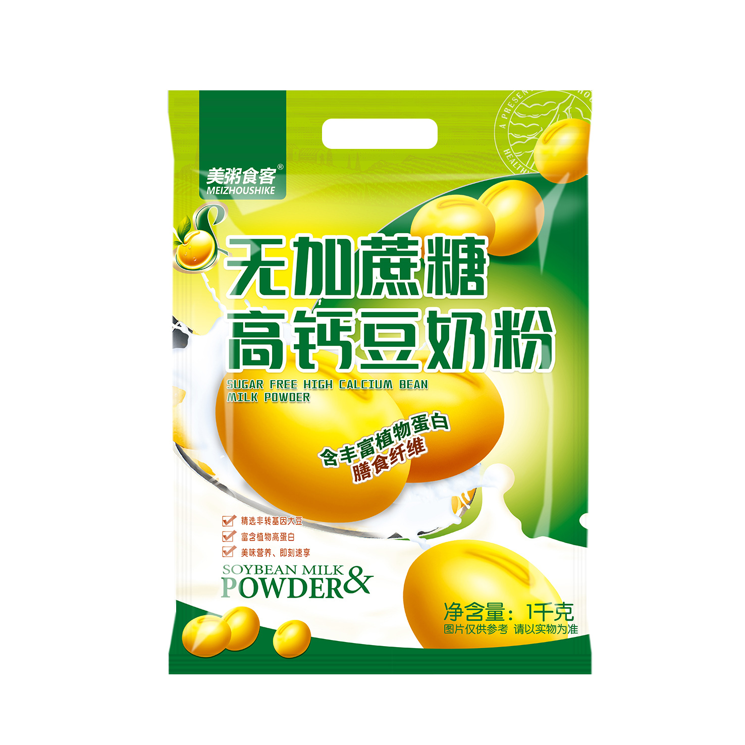Meiren eater big bag non-sugar high calcium soybean milk powder built-in pouch convenient and fast large capacity soybean milk powder