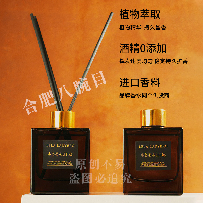 [Official authorization] natural color enut her gardenia aromatherapy indoor lasting fragrance without fire Sichuan Keming wholesale