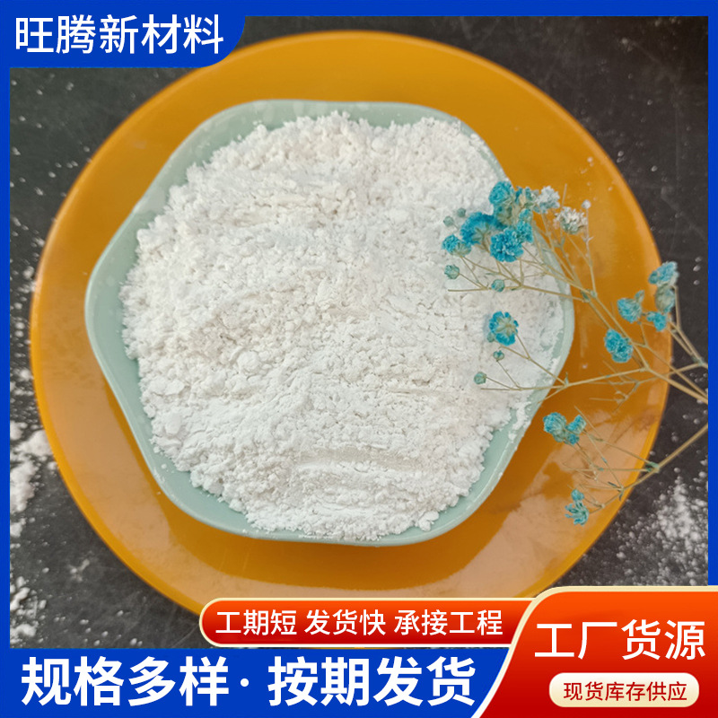 Высококальциевый порошок известняка для десульфурации, 325 меш, известняк для очистки сточных вод, известь, порошок для борьбы с огнем, производитель