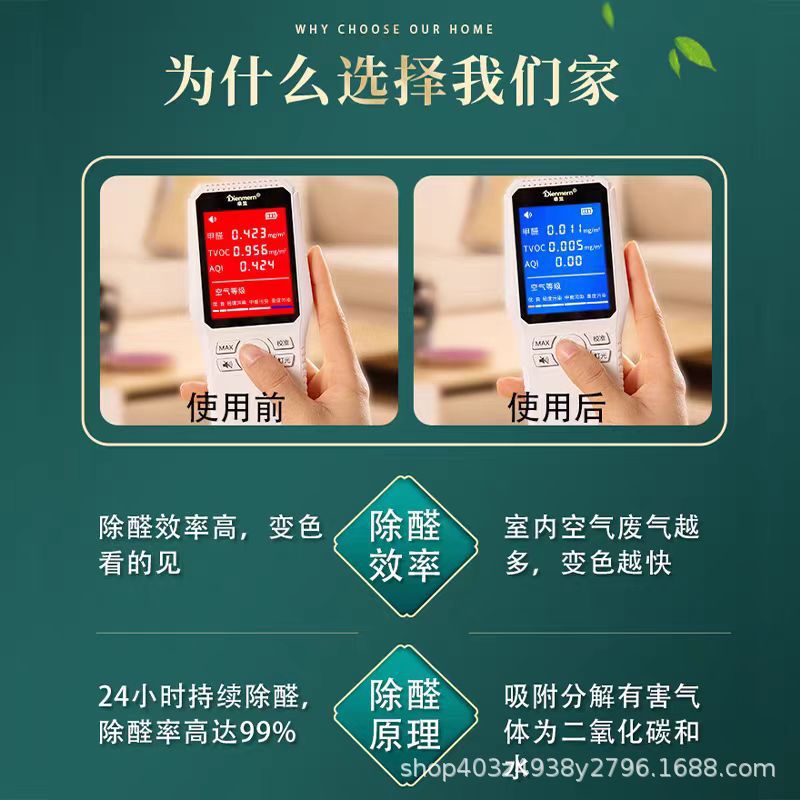 High Manganese Dioxide Balls for Air Filters, Dust-Free, for Decorating and Removing Formaldehyde, DIY Purifier Formaldehyde Removal Balls, Negative Ions