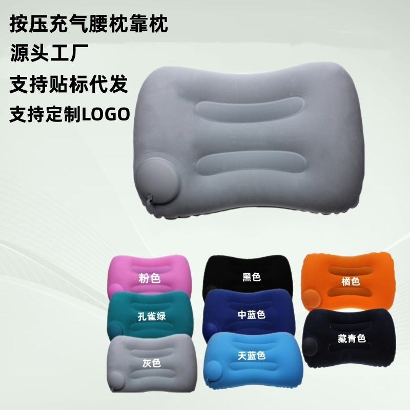 Подушка для путешествий, удобная складная надувная подушка, уличная подушка для сна, поясничная подушка для самолета, портативная подушка для сна