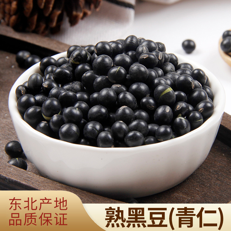 Низкотемпературные приготовленные злаки, различные цельные злаки, свежемолотый полированный порошок, замена еды, жареные зелёные ядра, зелёное ядро, оптовая продажа приготовленных чёрных бобов