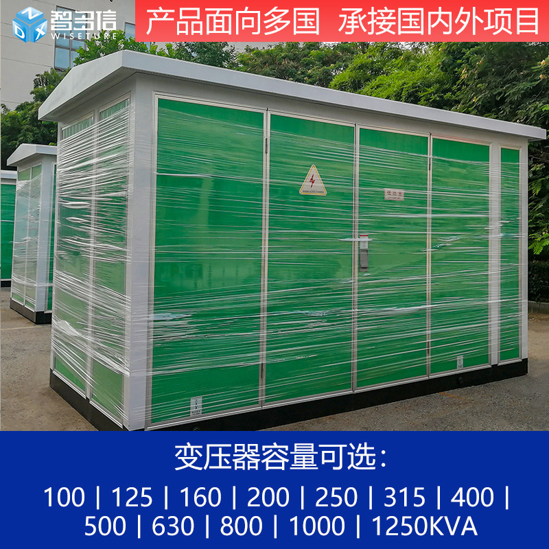 European-style box transformer 630kva box-type substation YB pre-installed complete box-type power distribution room street light box-type transformer