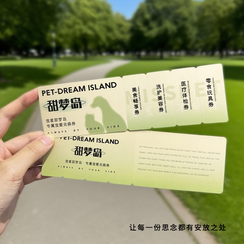 Pet Paper Money Funeral Supplies for Cats and Dogs, Burnt Paper for the First Seven Days after Death, Simulated Dog Food, Memorial Offerings, Burial Items, Ghost Money