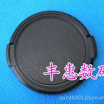 Оптовая обычная крышка объектива без надписей 67мм, с зажимом с обеих сторон (поверхность из конопли в наличии)