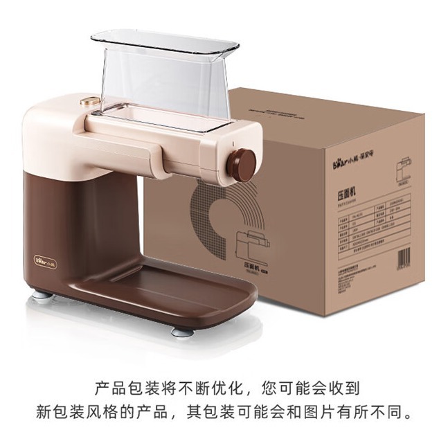 Bear (Bear Noodle Machine Household Fully Automatic Noodle Machine Electric Small Stainless Steel Ymj-L01R1