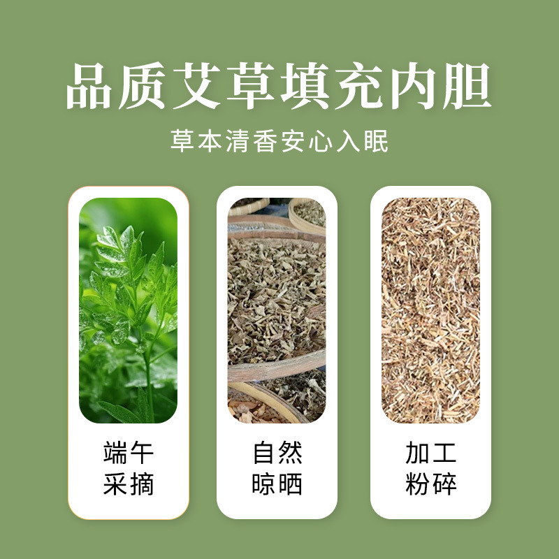 Mugwort Cervical Spine Pillow Mat Cylindrical Pillow Pure Mugwort Household Cervical Spine Cylindrical Candy Mugwort Pillow Manufacturer Wholesale