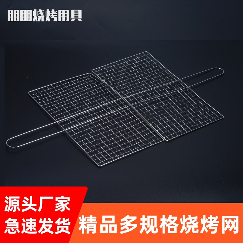 Wholesale Barbecue Clip Net Grilled Vegetables Grilled Fish Net Clip Barbecue Racket Double Layer Barbecue Clip Outdoor Commercial Barbecue Tools