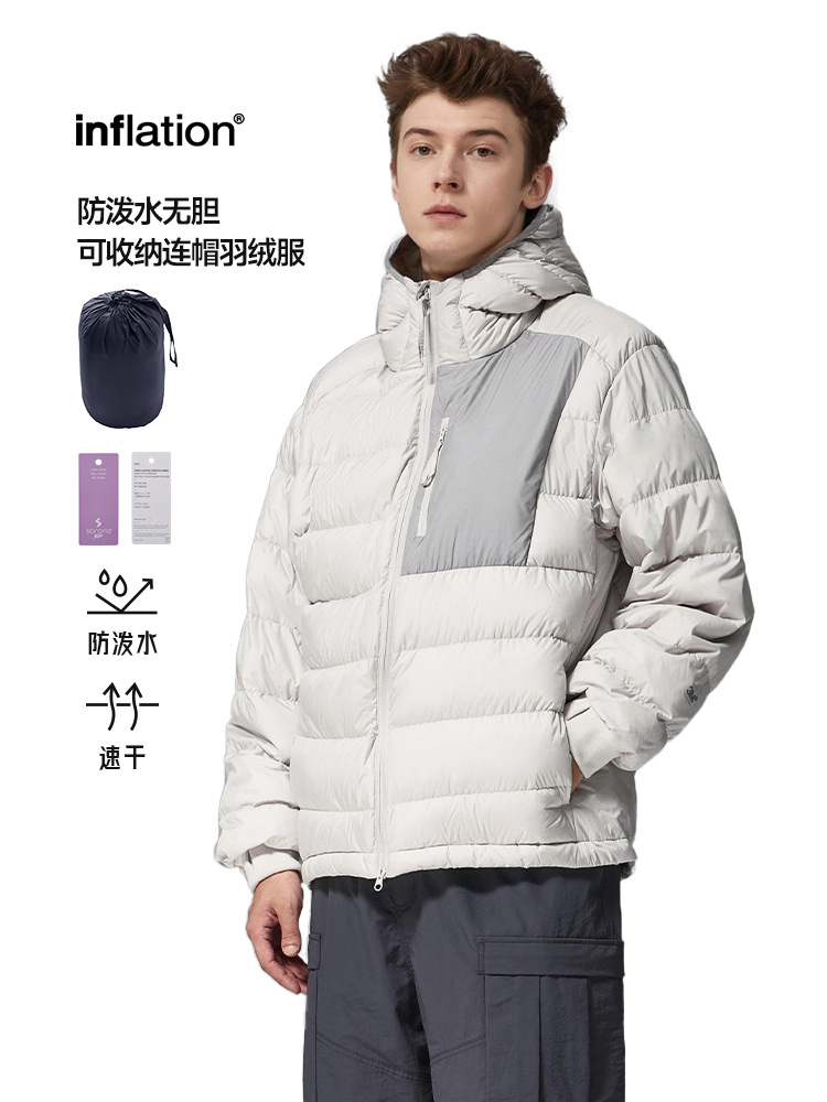 Jie Zhan Men's Clothing | Water-Repellent Lightweight Hooded 90 down Jacket 25 Winter New Product Packable down Coat for Men