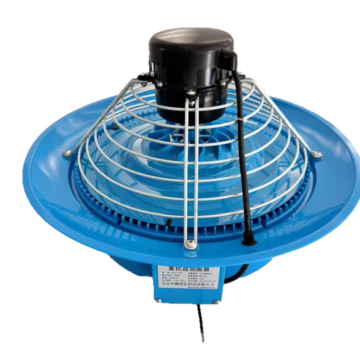 Atomizing Disc Concrete Curing Room Humidifier, Standard Curing Room Humidifier, Humidifier, Pump-Free Physical-Chemical Disc Upgraded Version