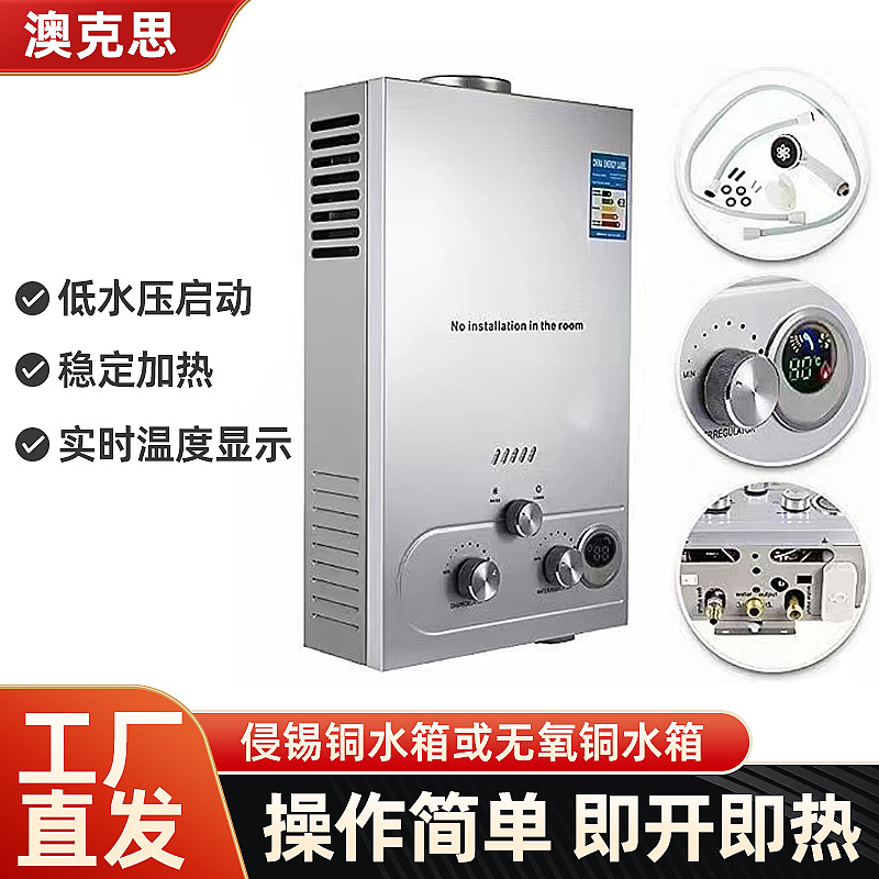 Оптовая продажа водонагревателей для дымовых газов, бытовые водонагреватели на природном газе