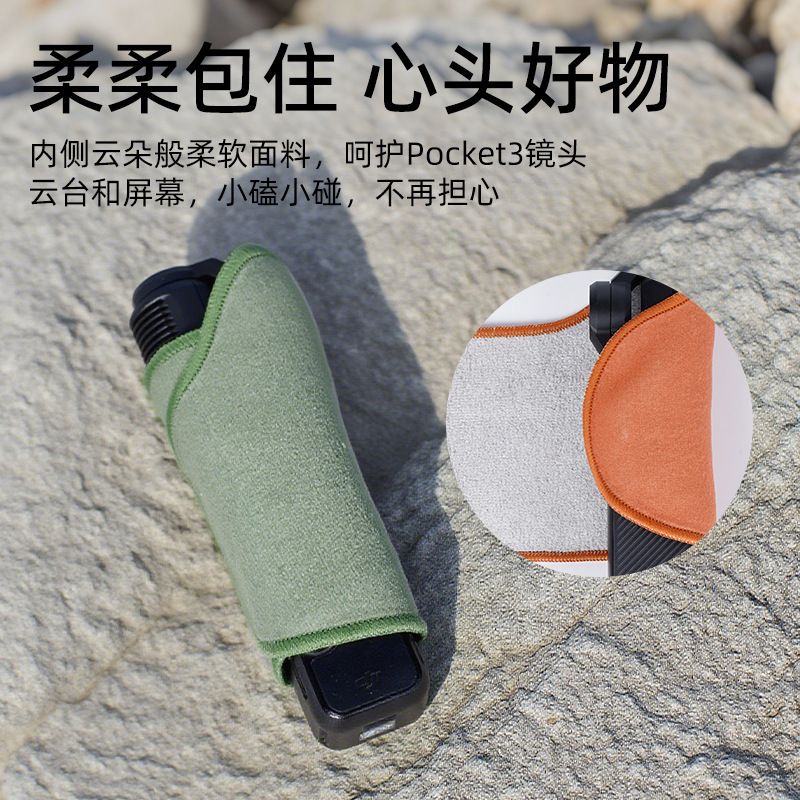 Manufacturer's In-Stock Dji Osmo Pocket 3 Self-Adhesive Magic Wrap Cloth Sports Camera Protective Storage Bag