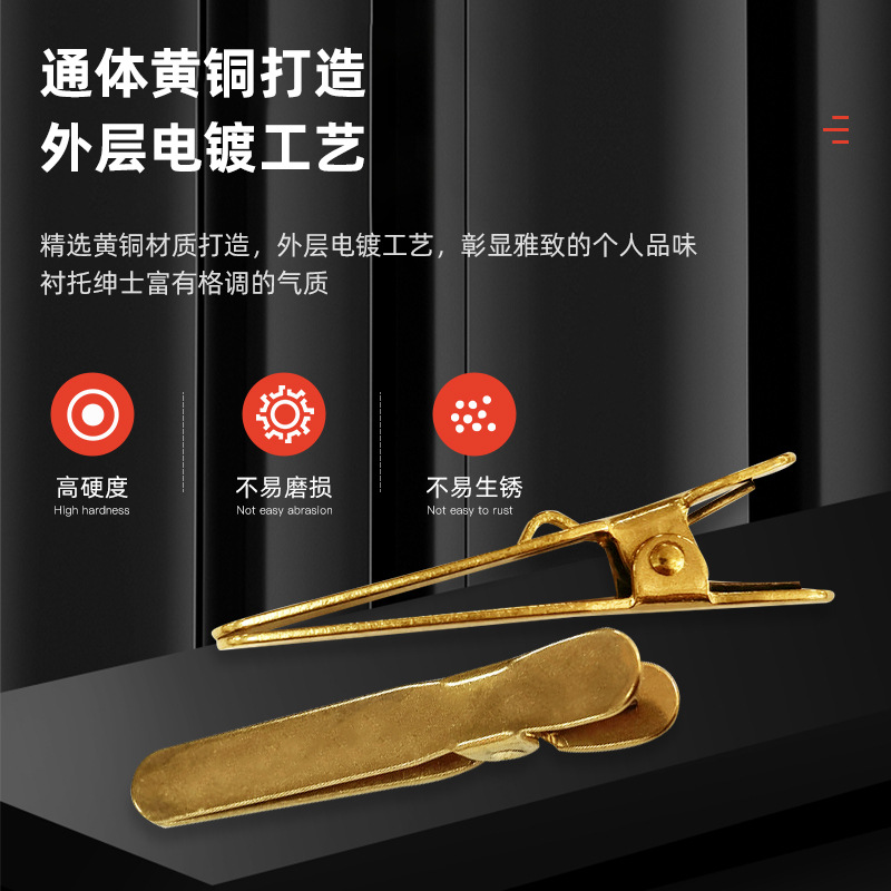 Manufacturer Sells Men's Tie Clips, Copper Color Business Simple Tie Clips with Logo Printable Personalized Tie Clips
