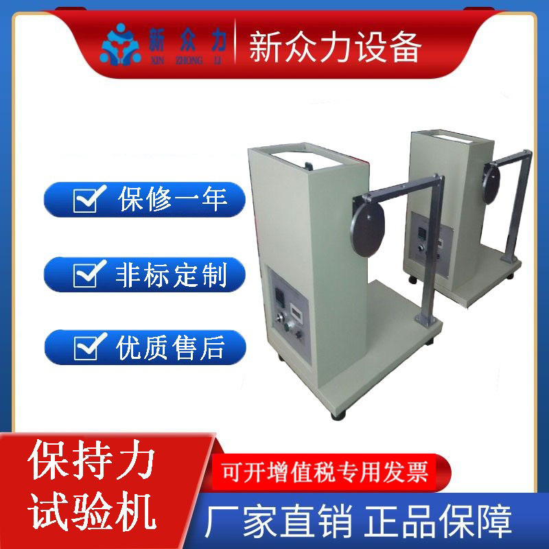 Производитель машины для тестирования силы удержания кабеля, тестера на выносливость провода, оборудования для тестирования гибких кабелей, прямая продажа от производителя