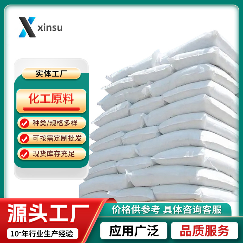 1,3-Циклогександион 1,4-Циклогексанон моноэтиленгликоль缩酮 Дигидроксигидрохинон 504-02-9