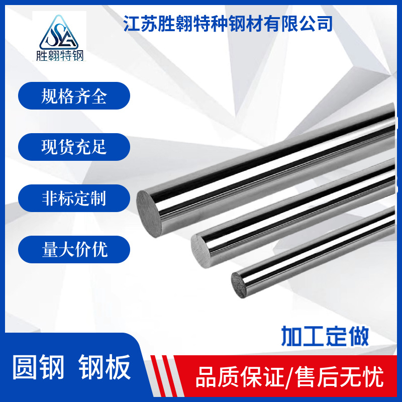 Поставки прямого стержня из нержавеющей стали 904L, круглый стержень из нержавеющей стали, шлифованный круглый стержень из нержавеющей стали 904L