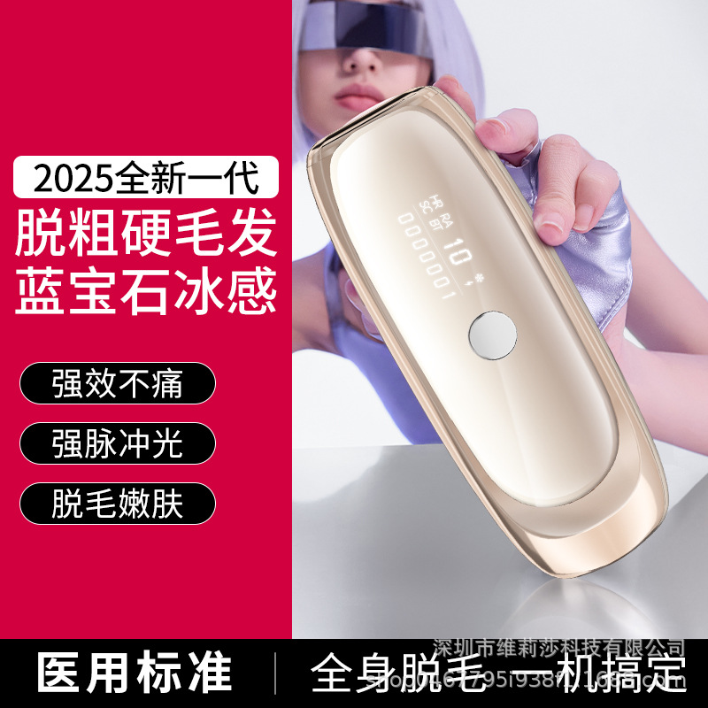 Freezing Point High Energy Ipl Laser Shaving and Hair Removal Device Whole Body Photon Rejuvenation Portable Painless Sapphire Hair Removal Device