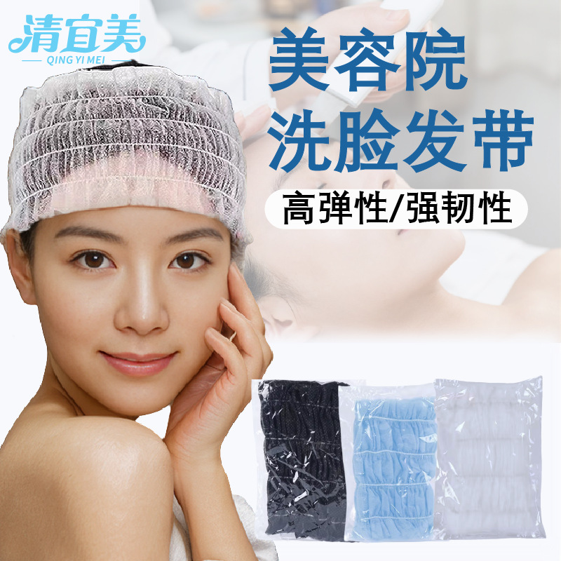 Одноразовая резинка для волос, Extra Thick, нетканая ткань, для салонов красоты, специальная для сауны, SPA, гостиничных банных процедур