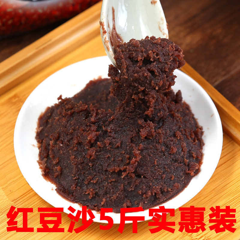 5кг начинка из красной фасоли, промытая, для паровых булочек, коммерческих пельменей, хлеба, яичного хрустящего, начинка для сладкой тыквы для домашнего использования