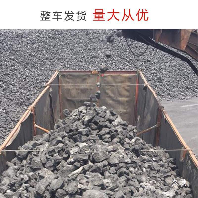 Coke Briquettes Industrial Forging Coal Casting Metallurgy Coke Forging Steelmaking Granular Filter Material Coke Coal