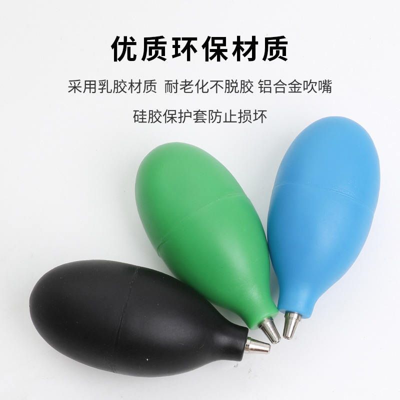 Air blowing mobile phone camera lens dust removal cleaning tools gardening grafting more meat cleaning dust blowing ball skin tiger