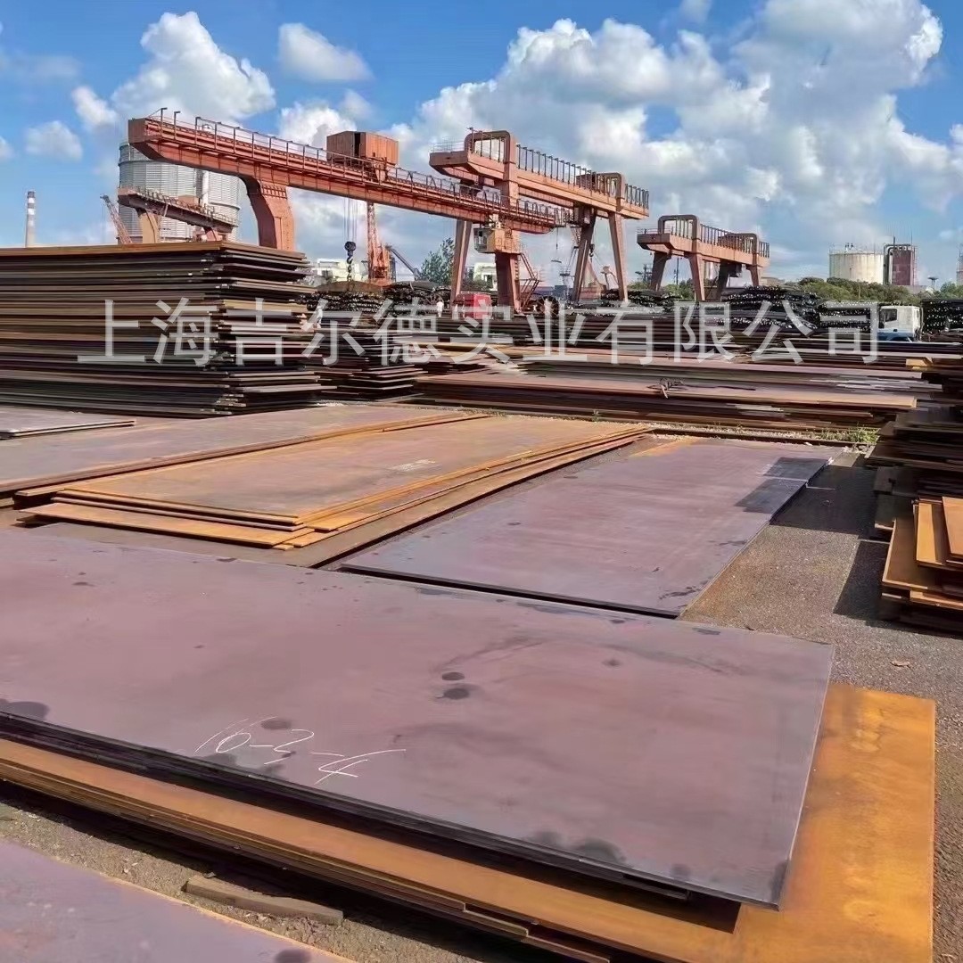 Специальная поставка плиты из высокомарганцевой стали Mn13