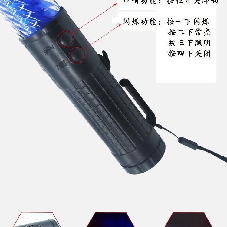 29CM long with horn whistle LED red and blue two-color traffic baton dry battery